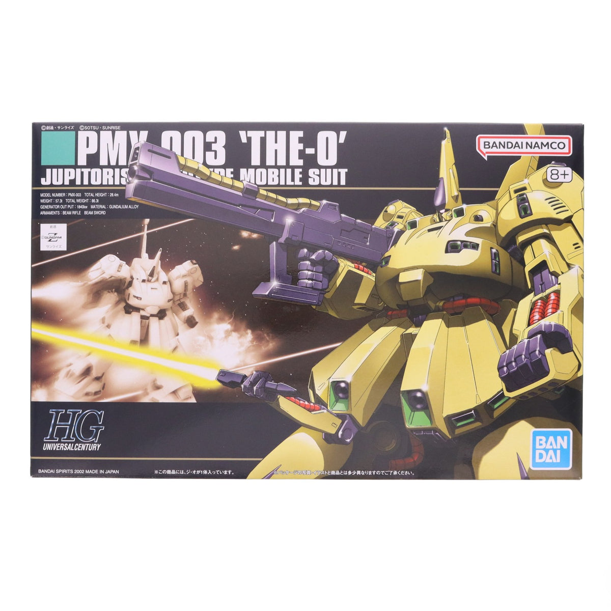 【中古即納】[PTM] HGUC 1/144 PMX-003 ジ・オ 機動戦士Zガンダム プラモデル(5059568) バンダイスピリッツ(20200331)
