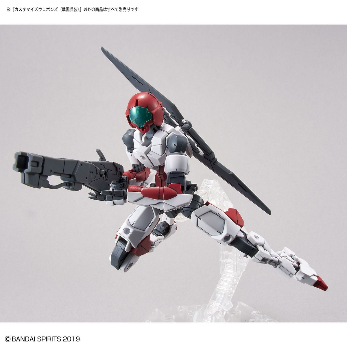 【中古即納】[PTM] (再販) 30MM 1/144 カスタマイズウェポンズ 戦国兵装 30 MINUTES MISSIONS(サーティミニッツミッションズ) プラモデル用アクセサリ(5061658) バンダイスピリッツ(20261001)