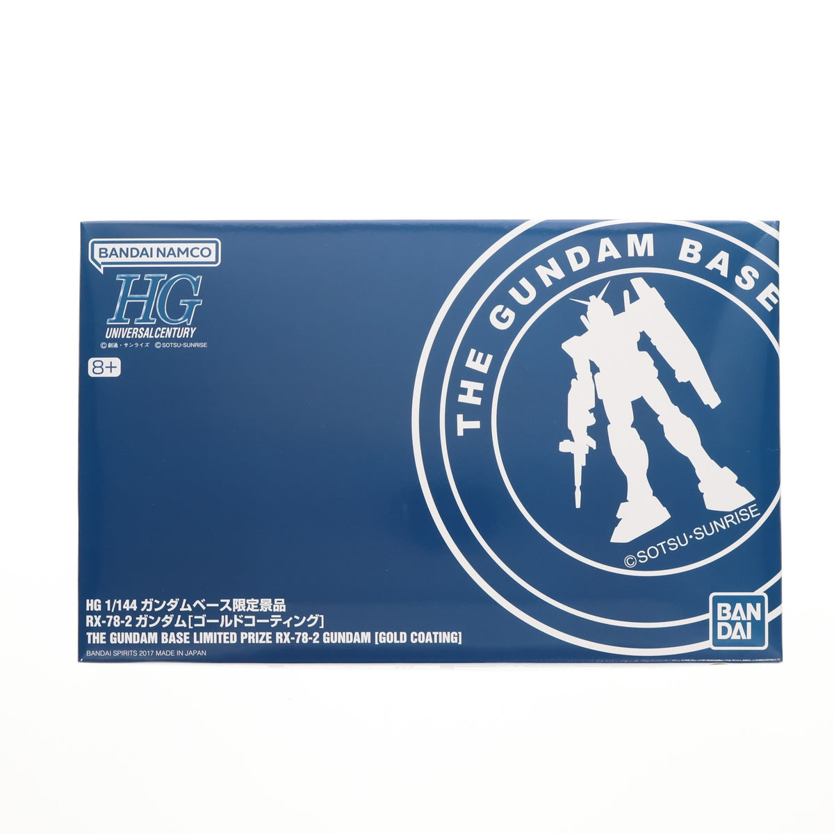 【中古即納】[PTM] (バンダイナムコ版) HGUC REVIVE 1/144 RX-78-2 ガンダム ゴールドコーティング ガンダムベース限定景品 機動戦士ガンダム プラモデル(5061975) バンダイスピリッツ(20230331)