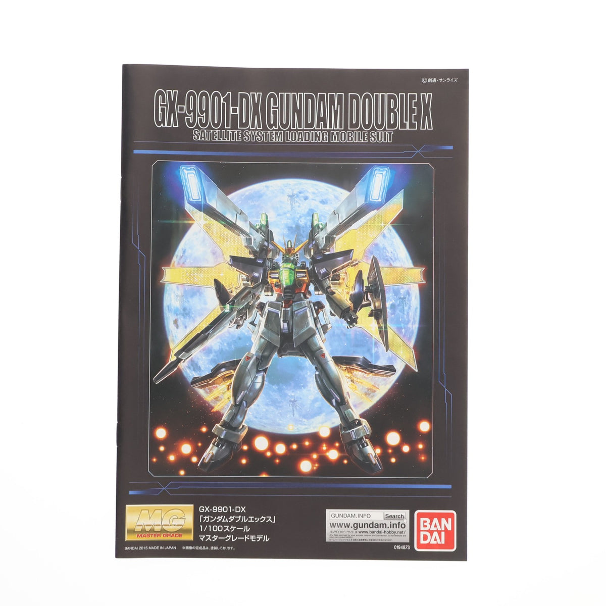【中古即納】[PTM] MG 1/100 GX-9901-DX ガンダムダブルエックス 機動新世紀ガンダムX プラモデル(0194873) バンダイ(20150328)