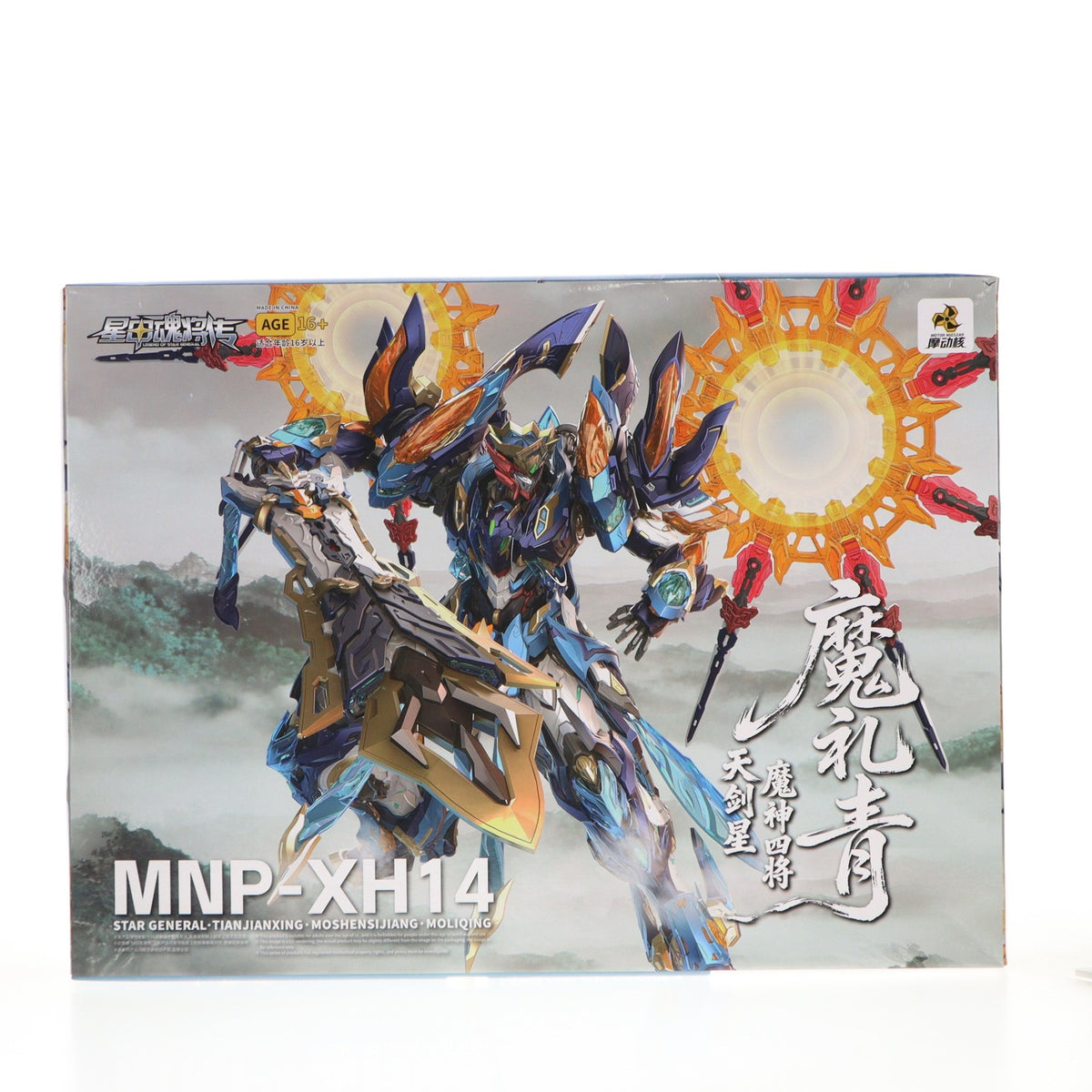 【中古即納】[PTM] MNP-XH14 天剣星 魔神四将 魔礼青 プラスチックモデルキット 封神演義 プラモデル MOTOR NUCLEAR(摩動核社)(20260228)