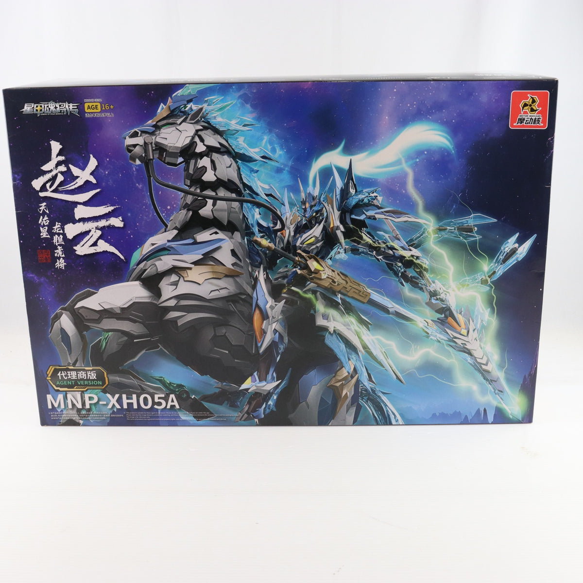 【中古即納】[PTM] MNP-XH05 天佑星・龍胆虎将(てんゆうせい・りんどうこしょう) 趙雲・玉蘭白龍駒(ちょううん・ぎょくらんはくりゅうく) 可動プラスチックモデルキット 星甲魂将伝 (せいこうこんしょうでん) プラモデル MOTOR NUCLEAR(摩動核社)(20250531)