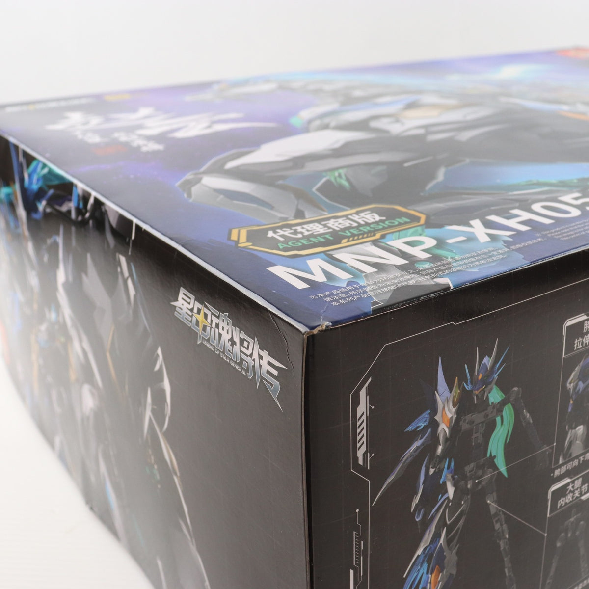 【中古即納】[PTM] MNP-XH05 天佑星・龍胆虎将(てんゆうせい・りんどうこしょう) 趙雲・玉蘭白龍駒(ちょううん・ぎょくらんはくりゅうく) 可動プラスチックモデルキット 星甲魂将伝 (せいこうこんしょうでん) プラモデル MOTOR NUCLEAR(摩動核社)(20250531)