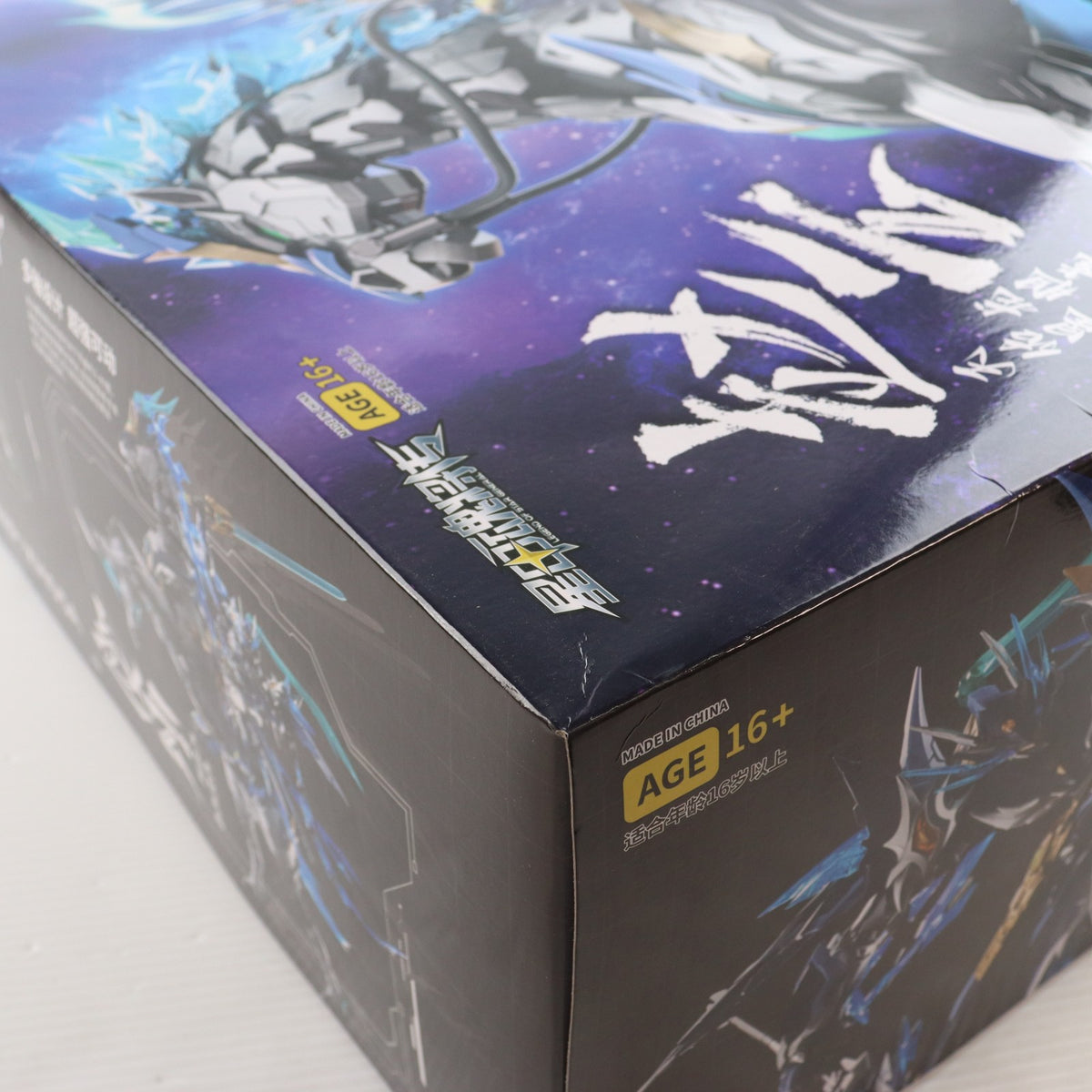【中古即納】[PTM] MNP-XH05 天佑星・龍胆虎将(てんゆうせい・りんどうこしょう) 趙雲・玉蘭白龍駒(ちょううん・ぎょくらんはくりゅうく) 可動プラスチックモデルキット 星甲魂将伝 (せいこうこんしょうでん) プラモデル MOTOR NUCLEAR(摩動核社)(20250531)