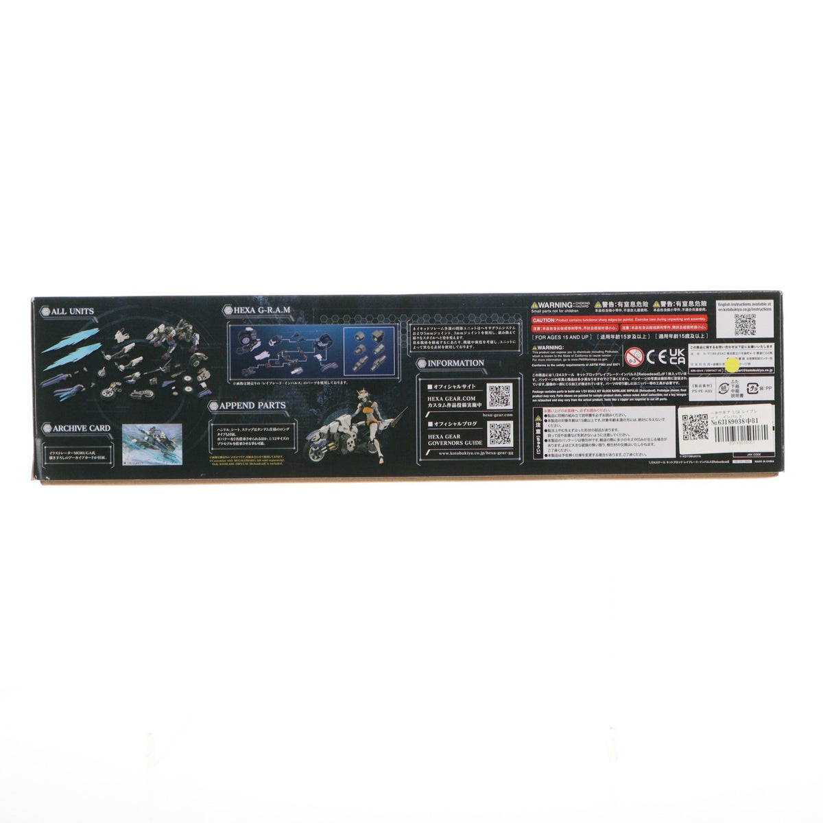 【中古即納】[PTM] ヘキサギア 1/24 レイブレード・インパルス RELOADEAD プラモデル(HG100) コトブキヤ(20240519)