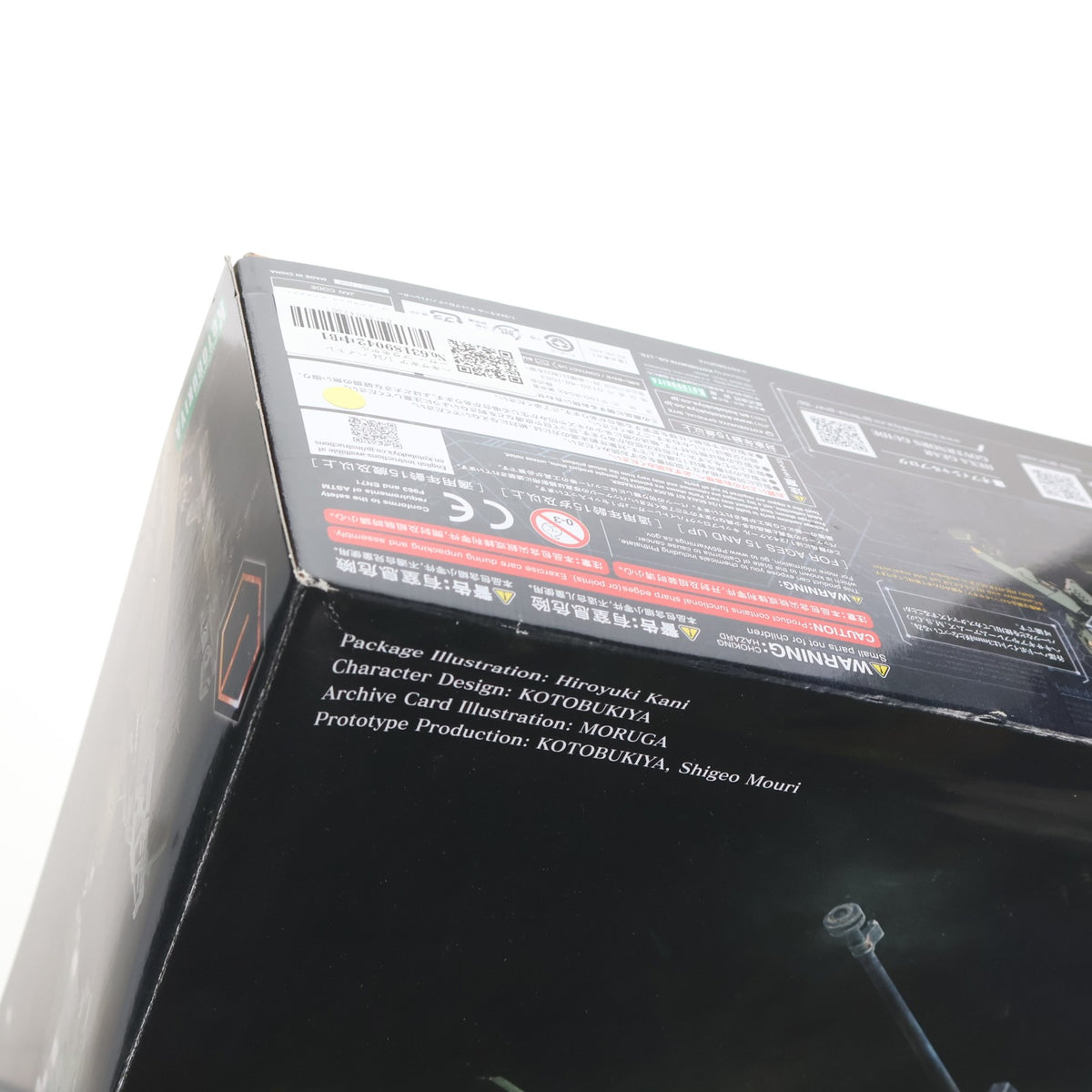 【中古即納】[PTM] ヘキサギア 1/24 ハイトレーガー プラモデル(HG056) コトブキヤ(20201030)