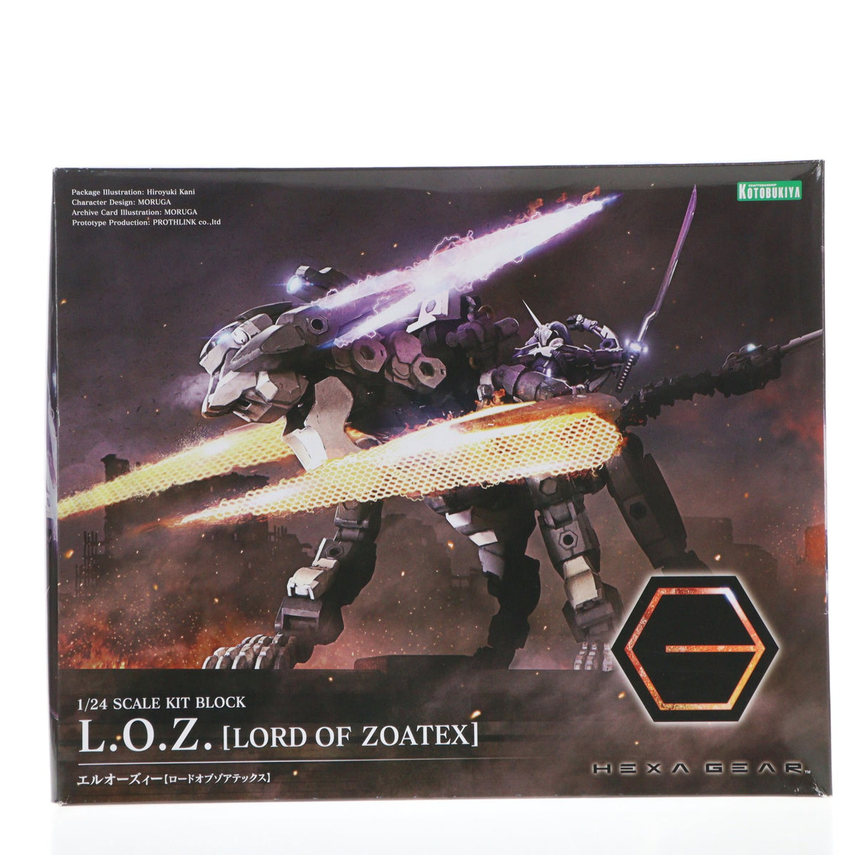 【中古即納】[PTM] ヘキサギア 1/24 エルオーズィー【ロードオブゾアテックス】 プラモデル(HG077) コトブキヤ(20220624)