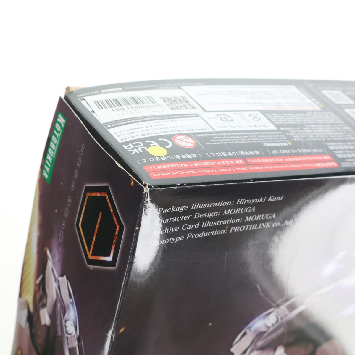 【中古即納】[PTM] ヘキサギア 1/24 エルオーズィー【ロードオブゾアテックス】 プラモデル(HG077) コトブキヤ(20220624)