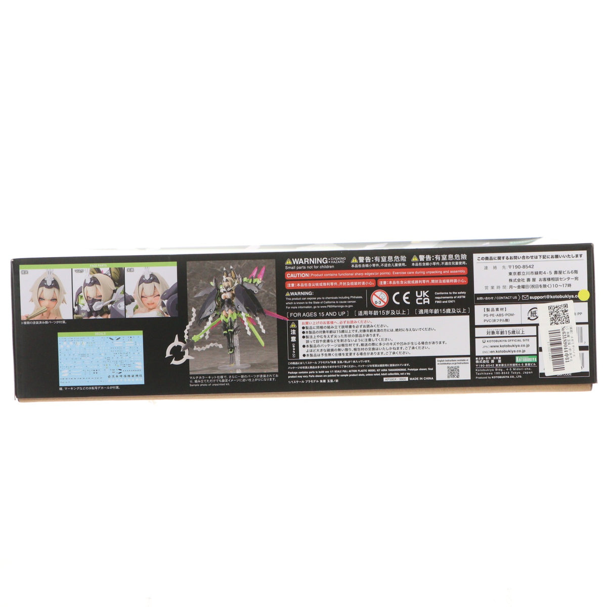 【中古即納】[PTM] (再販) メガミデバイス 1/1 朱羅 玉藻ノ前(あすら たまものまえ) プラモデル(KP590X) コトブキヤ(20230216)