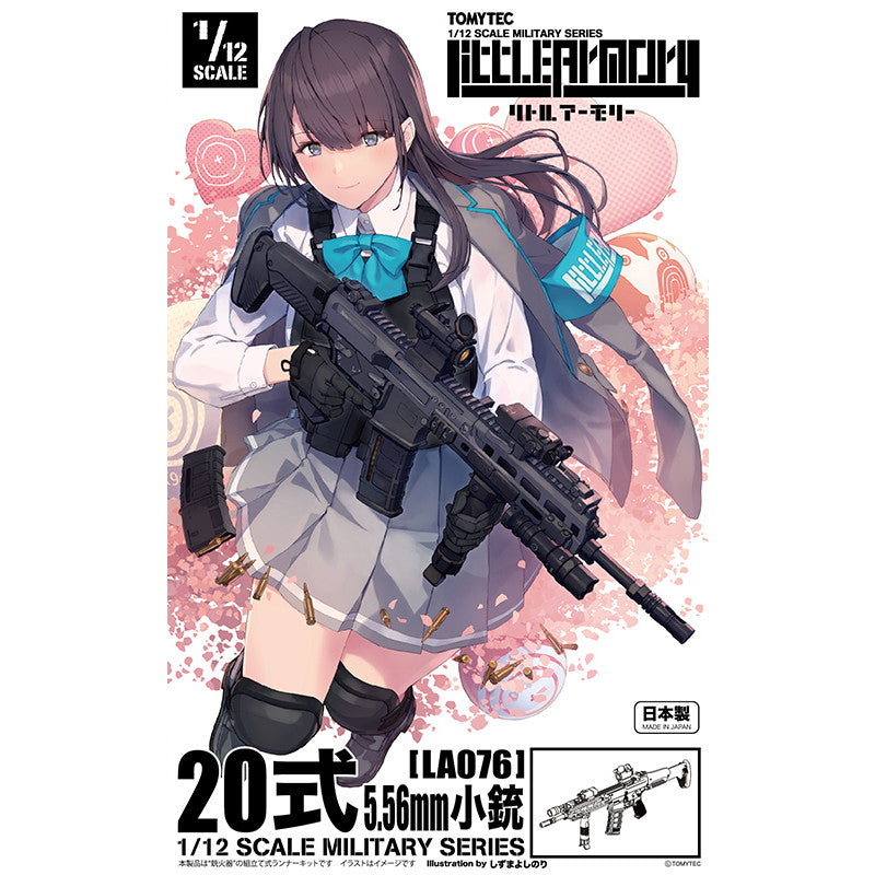 【中古即納】[PTM] (再販) LittleArmory(リトルアーモリー) LA076 1/12 20式5.56mm小銃 プラモデル(317005) TOMYTEC(トミーテック)(20251129)