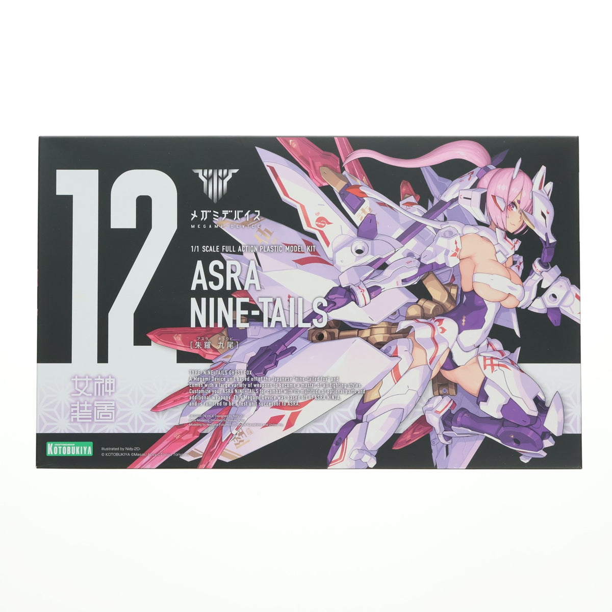 【中古即納】[PTM] (再販) メガミデバイス 1/1 朱羅 九尾(あすら きゅうび) プラモデル(KP515X) コトブキヤ(20221221)