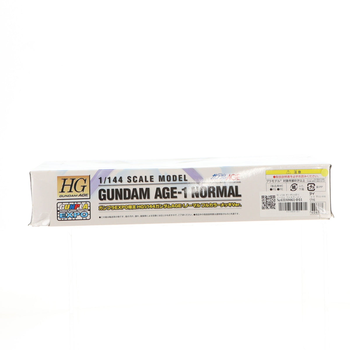 【中古即納】[PTM] HG 1/144 ガンダムAGE-1 ノーマル フルカラーメッキVer. 機動戦士ガンダムAGE(エイジ) プラモデル(0174068) ガンダムEXPOワールドツアージャパン2011限定  バンダイ(20111130)