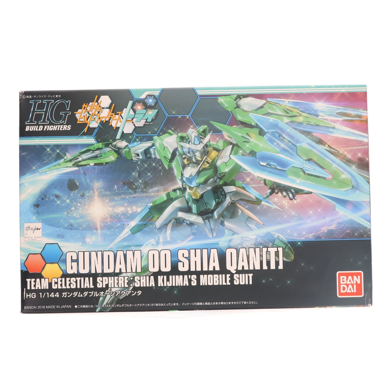 【中古即納】[PTM] HGBF 1/144 ガンダムダブルオーシアクアンタ ガンダムビルドファイターズトライ プラモデル(0209075) バンダイ(20191126)