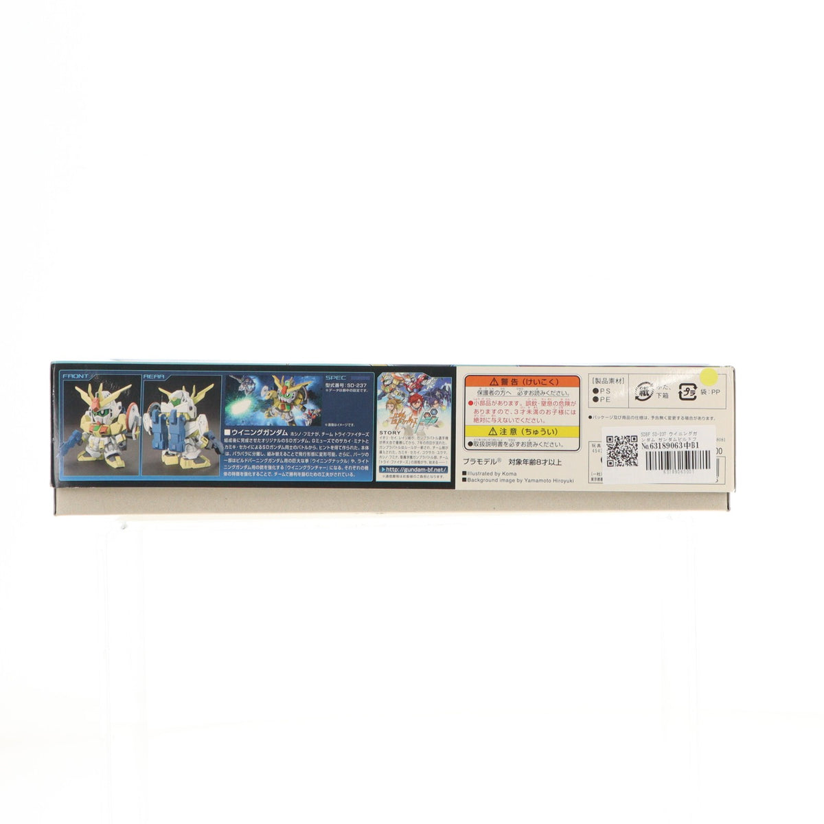 【中古即納】[PTM] SDBF SD-237 ウイニングガンダム ガンダムビルドファイターズトライ プラモデル バンダイ(20141206)