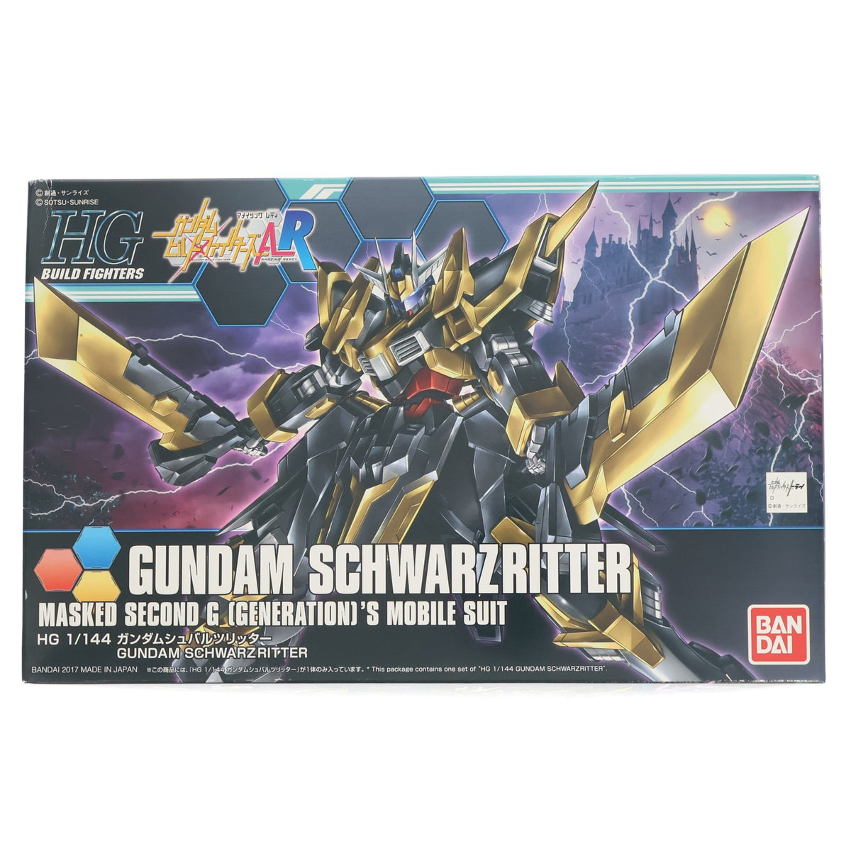 【中古即納】[PTM] HGBF 1/144 ガンダムシュバルツリッター ガンダムビルドファイターズA-R プラモデル(0218384) バンダイ(20181221)
