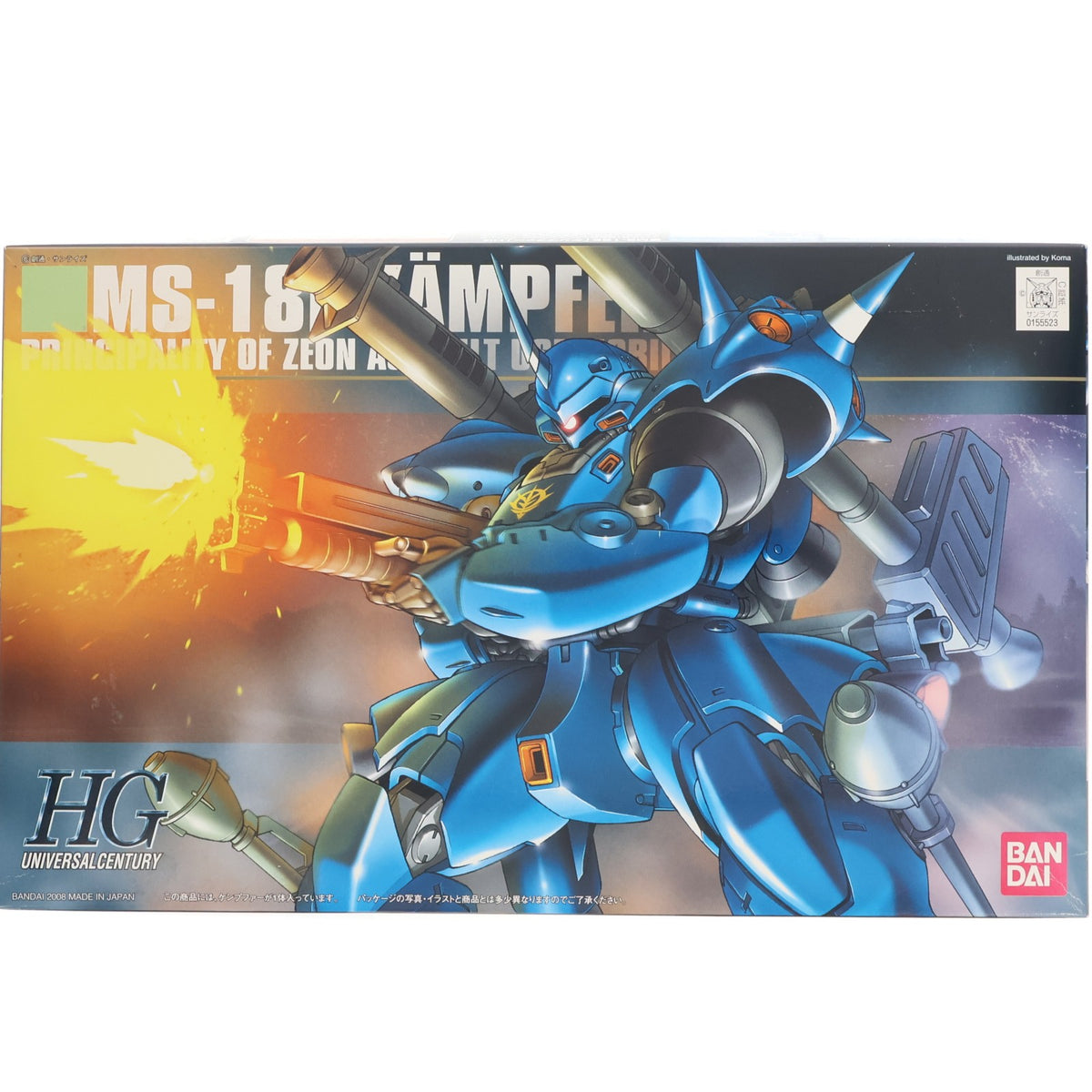 【中古即納】[PTM] HGUC 1/144 MS-18E ケンプファー 機動戦士ガンダム0080 ポケットの中の戦争 プラモデル バンダイ(20080831)