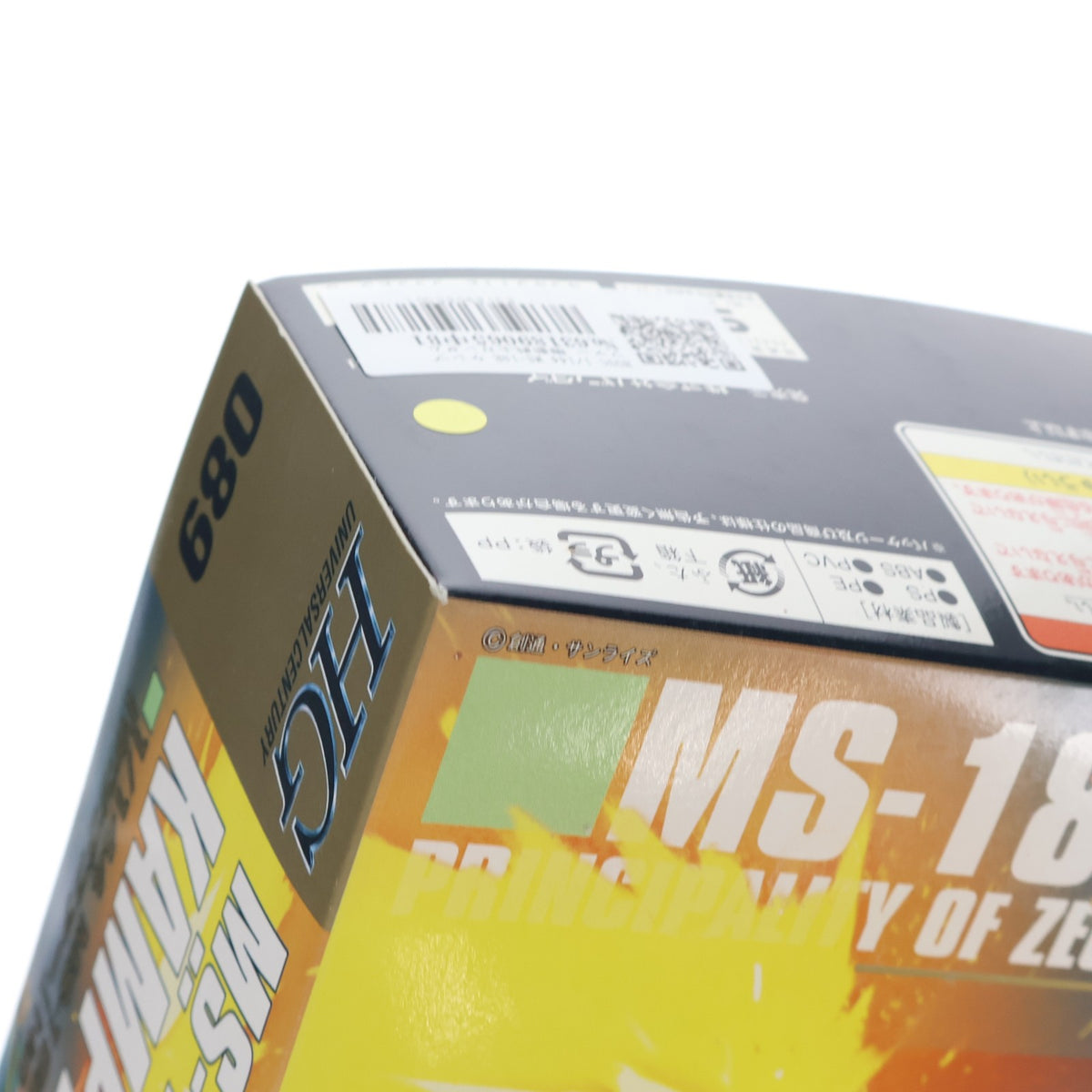 【中古即納】[PTM] HGUC 1/144 MS-18E ケンプファー 機動戦士ガンダム0080 ポケットの中の戦争 プラモデル バンダイ(20080831)