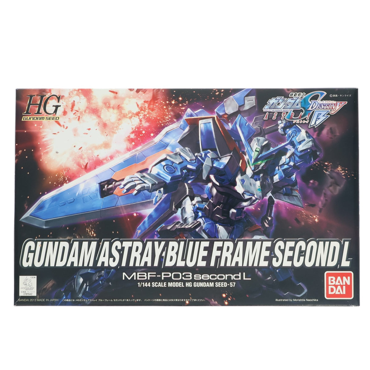 【中古即納】[PTM] HG 1/144 MBF-P03 second L ガンダムアストレイ ブルーフレーム セカンドL 機動戦士ガンダムSEED VS ASTRAY(シードヴァーサスアストレイ) プラモデル(0181942) バンダイ(20171202)