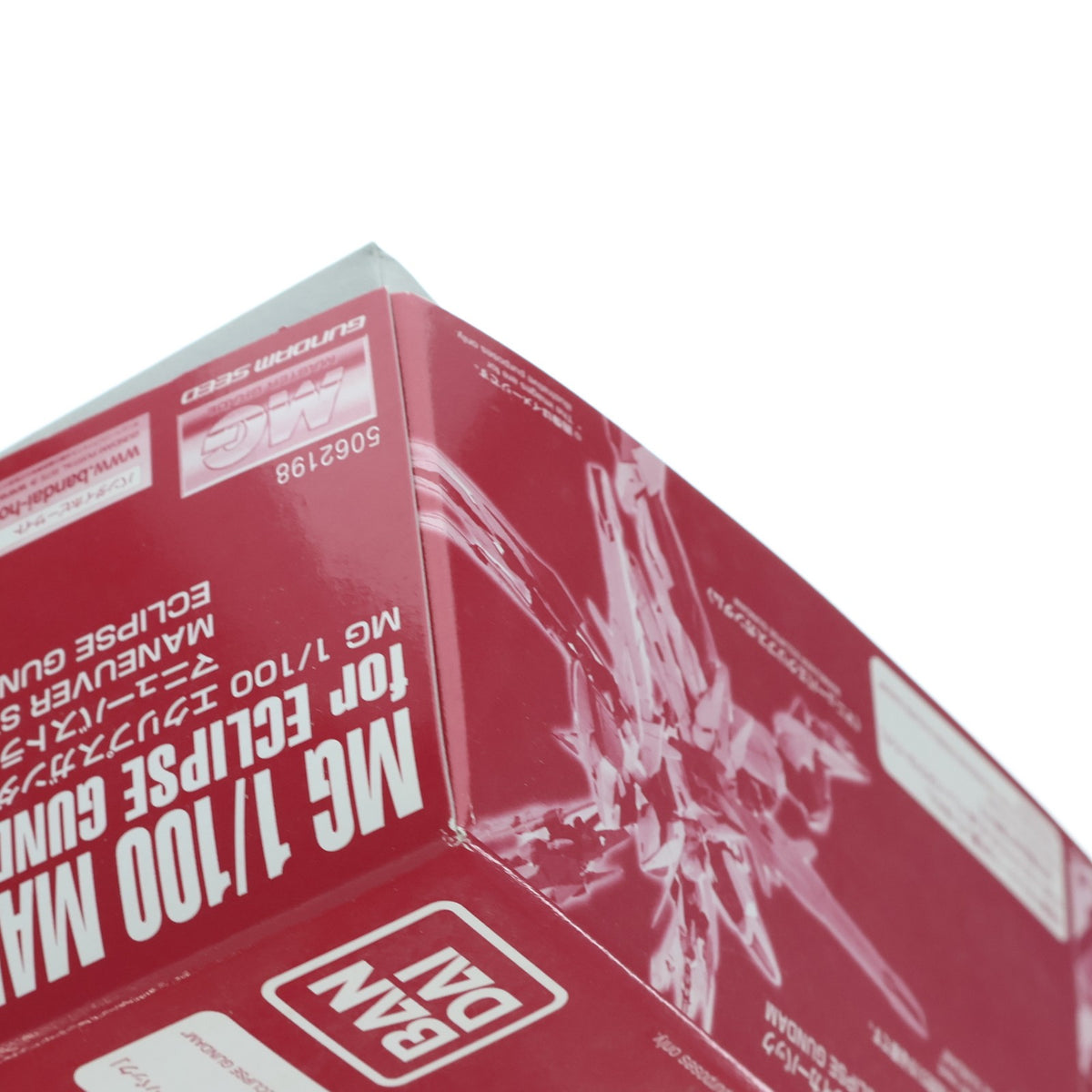 【中古即納】[PTM] プレミアムバンダイ限定 MG 1/100 エクリプスガンダム用 マニューバストライカーパック 機動戦士ガンダムSEED ECLIPSE(シード エクリプス) プラモデル用アクセサリ(5062198) バンダイスピリッツ(20211116)