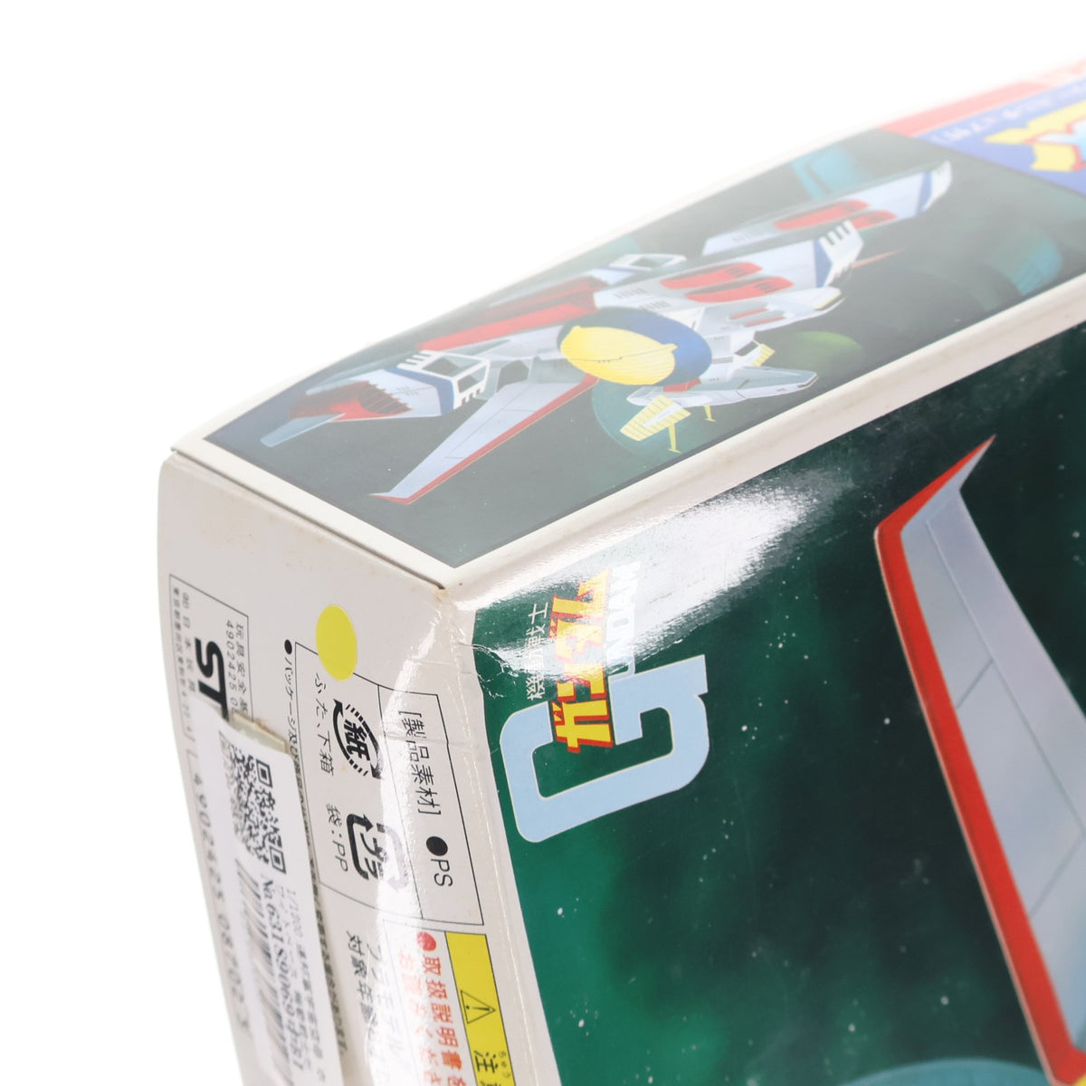 【中古即納】[PTM] 1/1200 連邦軍宇宙空母 ホワイトベース 機動戦士ガンダム プラモデル バンダイ(19801231)