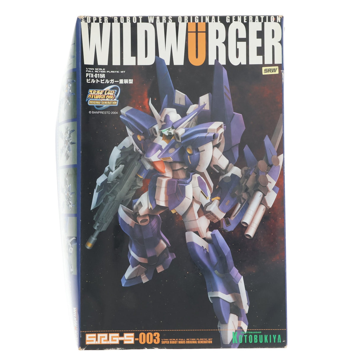 【中古即納】[PTM] 1/144 PTX-015R ビルトビルガー重装型 スーパーロボット大戦OG ORIGINAL GENERATIONS(オリジナルジェネレーションズ) プラモデル(KP-03) コトブキヤ(20041015)