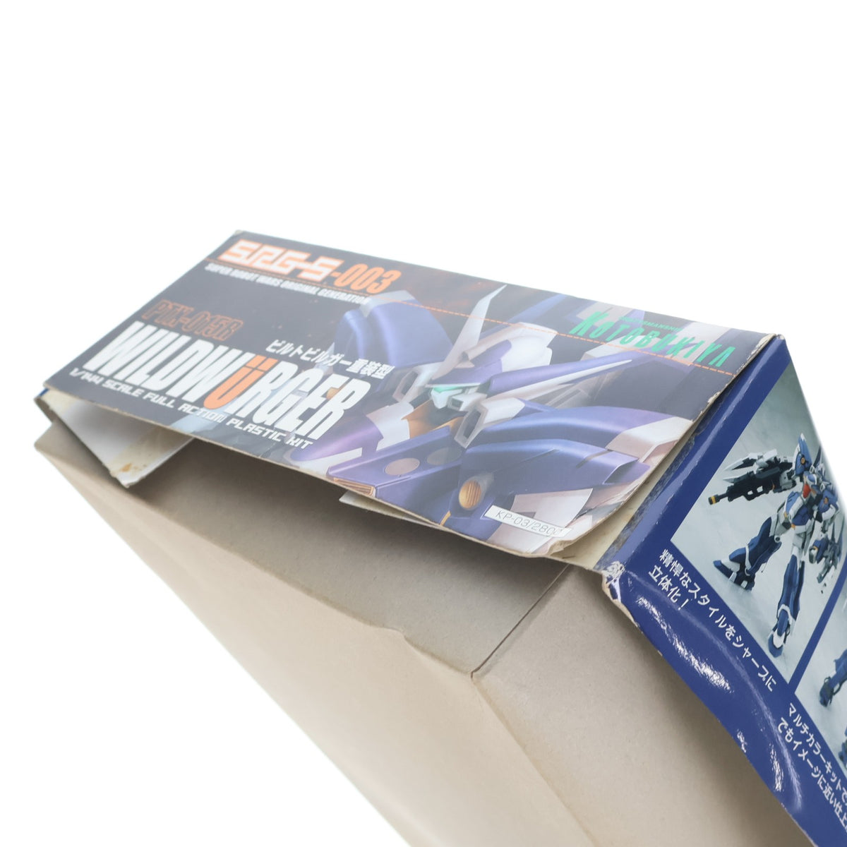 【中古即納】[PTM] 1/144 PTX-015R ビルトビルガー重装型 スーパーロボット大戦OG ORIGINAL GENERATIONS(オリジナルジェネレーションズ) プラモデル(KP-03) コトブキヤ(20041015)