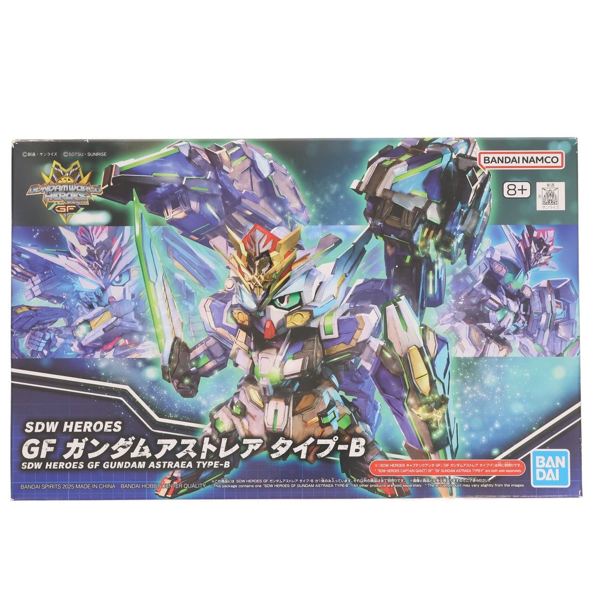 【中古即納】[PTM] SDW HEROES GF ガンダムアストレア タイプ-B SDガンダムワールド ヒーローズ プラモデル(5068364) バンダイスピリッツ(20250322)