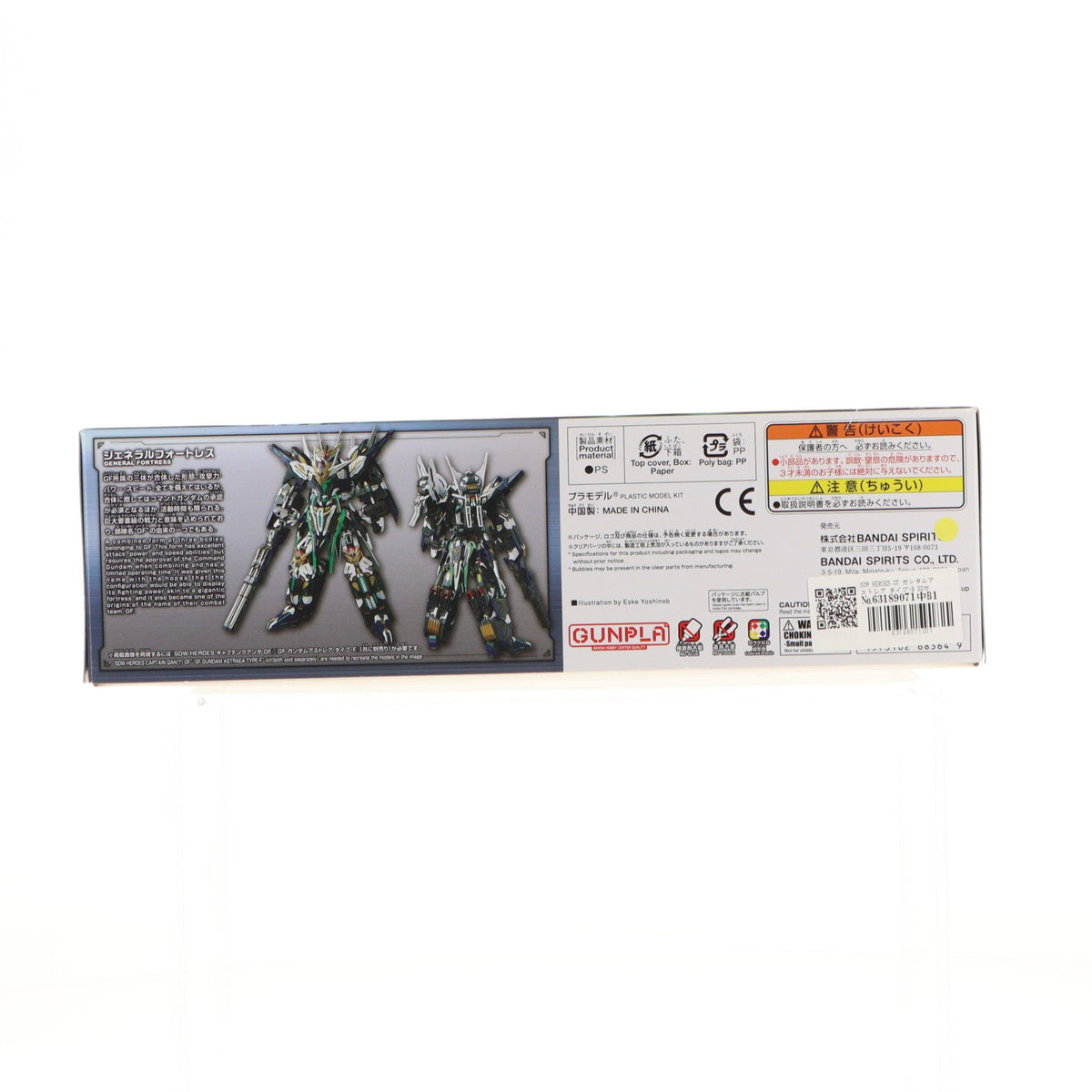 【中古即納】[PTM] SDW HEROES GF ガンダムアストレア タイプ-B SDガンダムワールド ヒーローズ プラモデル(5068364) バンダイスピリッツ(20250322)