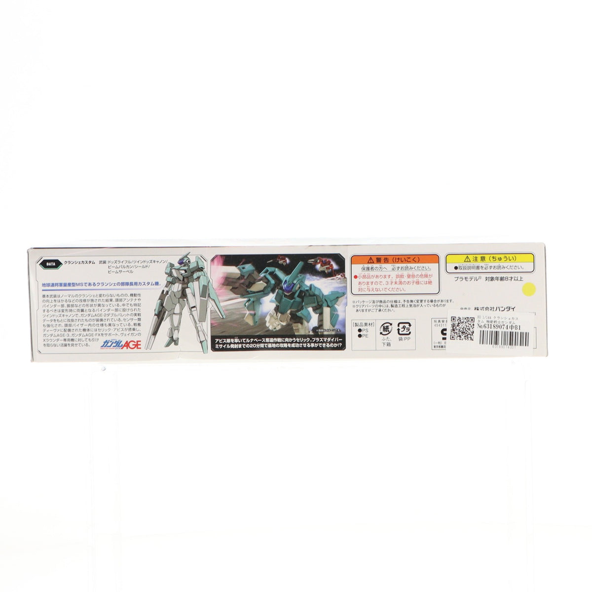 【中古即納】[PTM] HG 1/144 クランシェカスタム 機動戦士ガンダムAGE(エイジ) シリーズNo.31 プラモデル バンダイ(20171202)