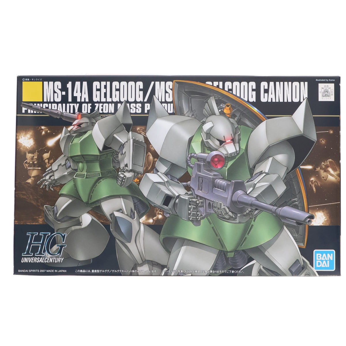 【中古即納】[PTM] (再販) HGUC 1/144 MS-14A/C 量産型ゲルググ/ゲルググキャノン 機動戦士ガンダム プラモデル(5060397) バンダイスピリッツ(20260909)