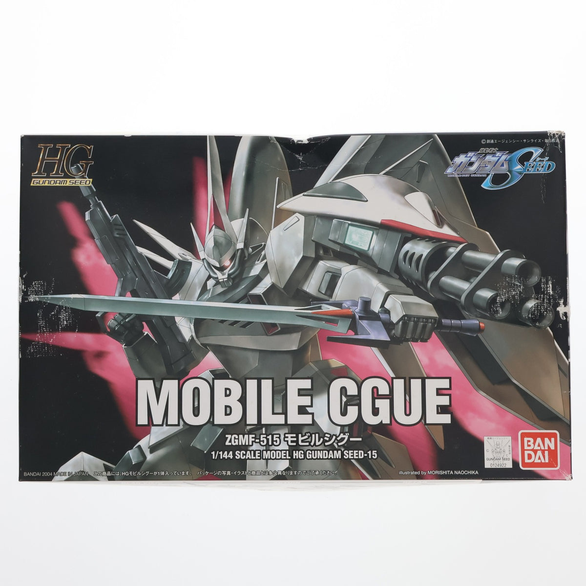 【中古即納】[PTM] HG 1/144 シグー 機動戦士ガンダムSEED(シード) プラモデル(0124922) バンダイ(20040301)