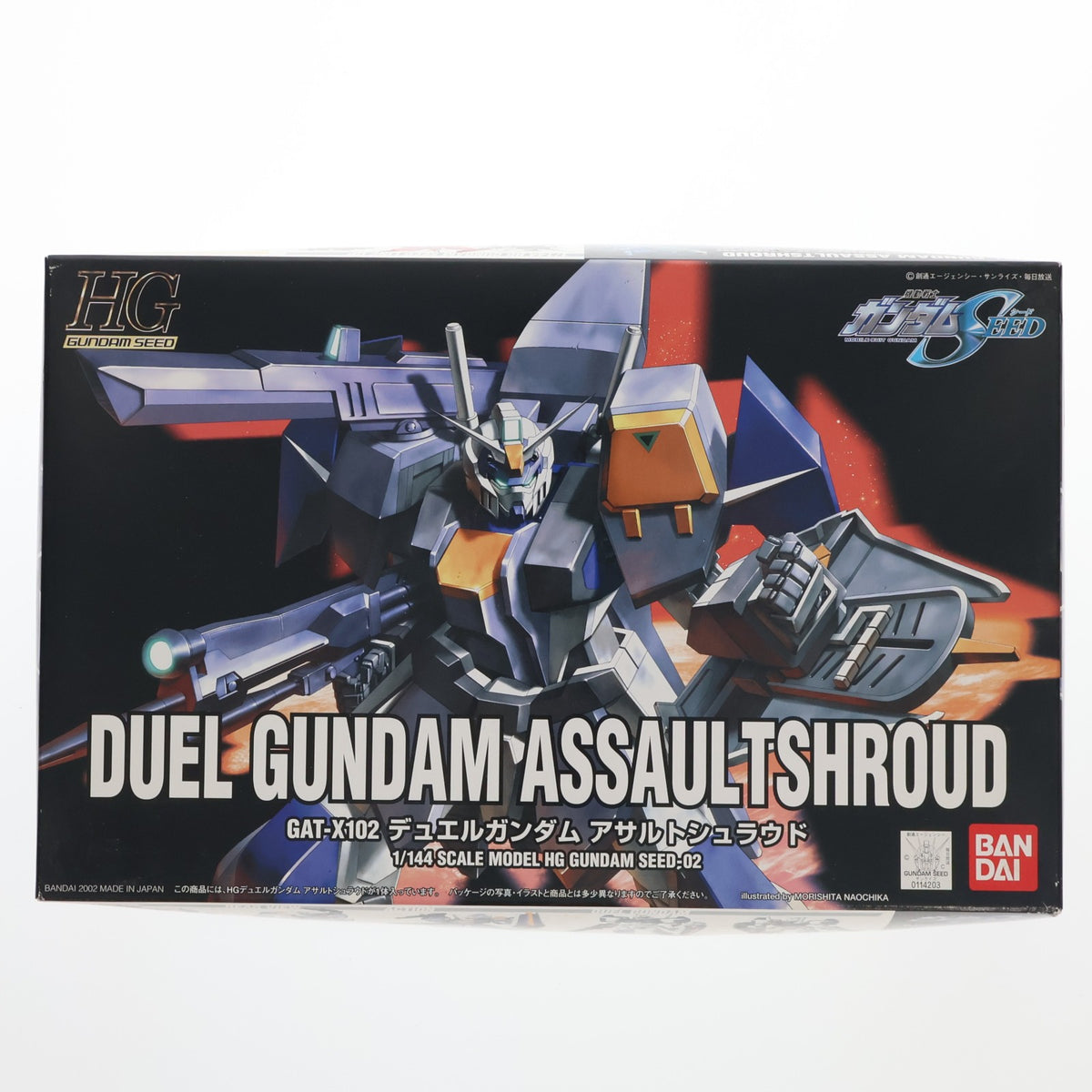 【中古即納】[PTM] HG 1/144 デュエルガンダム アサルトシュラウド 機動戦士ガンダムSEED(シード) プラモデル バンダイ(20021120)