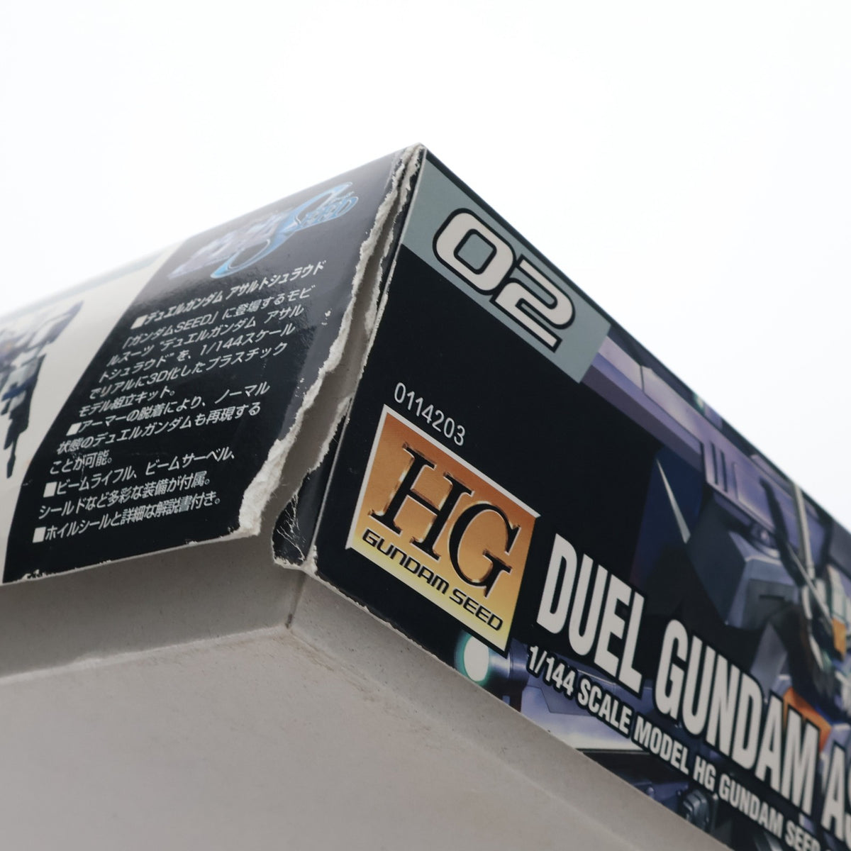 【中古即納】[PTM] HG 1/144 デュエルガンダム アサルトシュラウド 機動戦士ガンダムSEED(シード) プラモデル バンダイ(20021120)