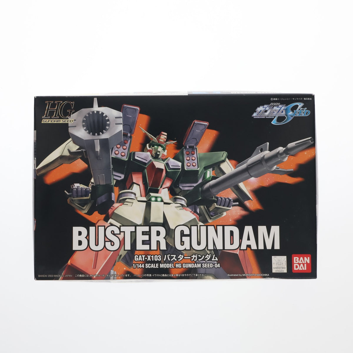 【中古即納】[PTM] HG 1/144 バスターガンダム 機動戦士ガンダムSEED(シード) プラモデル(0116403) バンダイ(20030131)