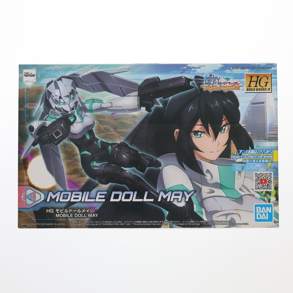 【中古即納】[PTM] (再販) HGBD:R 1/144 モビルドールメイ ガンダムビルドダイバーズRe:RISE(リライズ) プラモデル(5058868) バンダイスピリッツ(20241002)