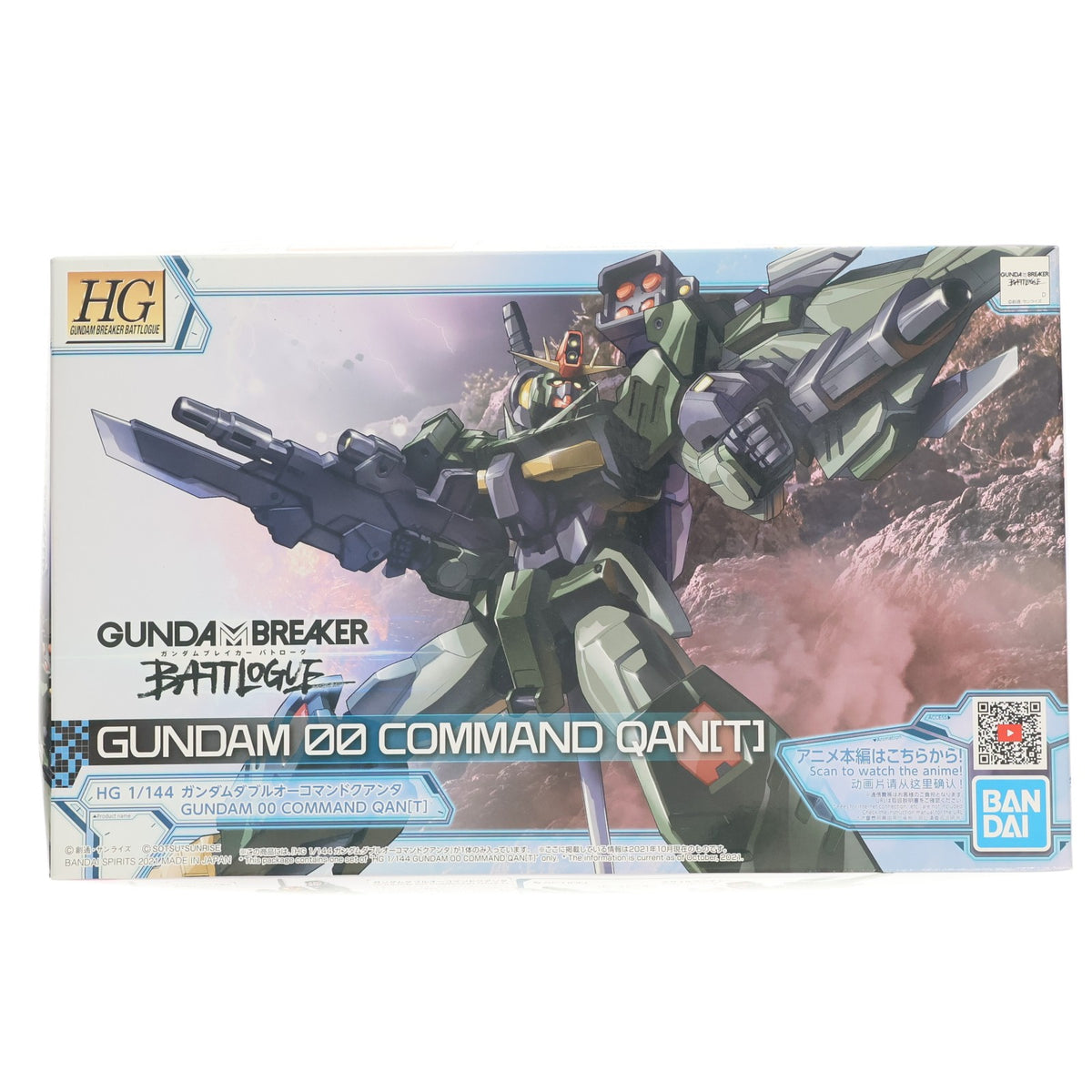 【中古即納】[PTM] HG 1/144 ガンダムダブルオーコマンドクアンタ ガンダムブレイカー バトローグ プラモデル(5062028) バンダイスピリッツ(20220115)