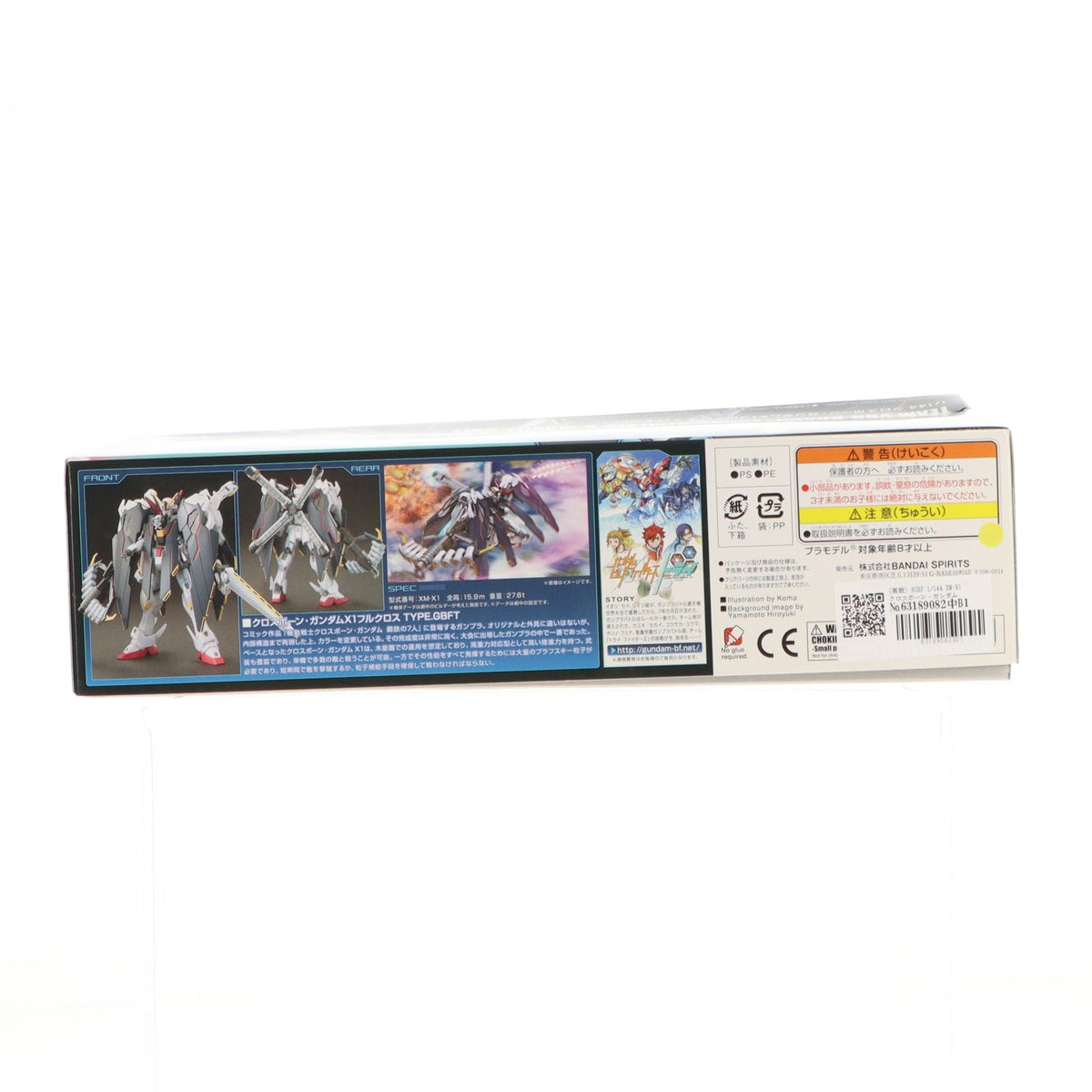【中古即納】[PTM] (再販) HGBF 1/144 XM-X1 クロスボーン・ガンダムX1フルクロス TYPE.GBFT ガンダムビルドファイターズトライ プラモデル バンダイスピリッツ(20240831)