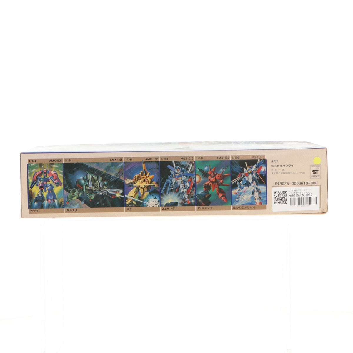 【中古即納】[PTM] 1/144 AMX-103 ハンマ・ハンマ 機動戦士ガンダムZZ(ダブルゼータ) プラモデル(0006610) バンダイ(19991231)