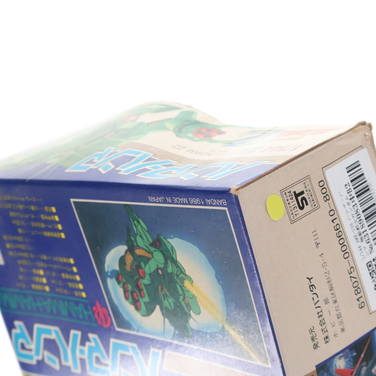 【中古即納】[PTM] 1/144 AMX-103 ハンマ・ハンマ 機動戦士ガンダムZZ(ダブルゼータ) プラモデル(0006610) バンダイ(19991231)