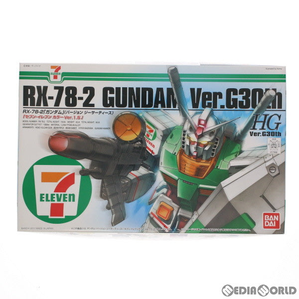 【中古即納】[PTM] HG 1/144 RX-78-2 ガンダム Ver.G30th セブン-イレブンカラー Ver.1.5 機動戦士ガンダム プラモデル(0171568) バンダイ(20111231)