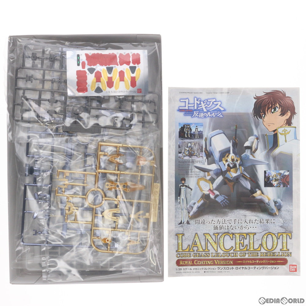 【中古即納】[PTM] 1/35 ランスロット ロイヤルコーティングバージョン コードギアス 反逆のルルーシュ メカニックコレクション プラモデル(0153264) バンダイ(20080228)