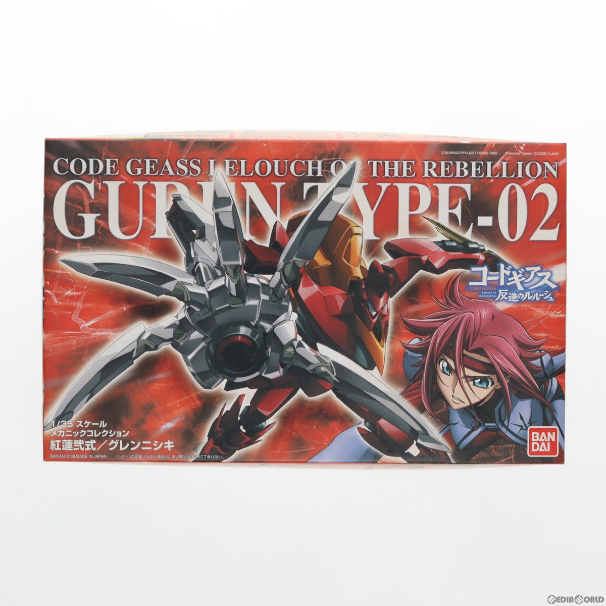 【中古即納】[PTM] メカニックコレクションNo.03 1/35 紅蓮弐式 コードギアス 反逆のルルーシュ プラモデル(0153808) バンダイ(20190223)