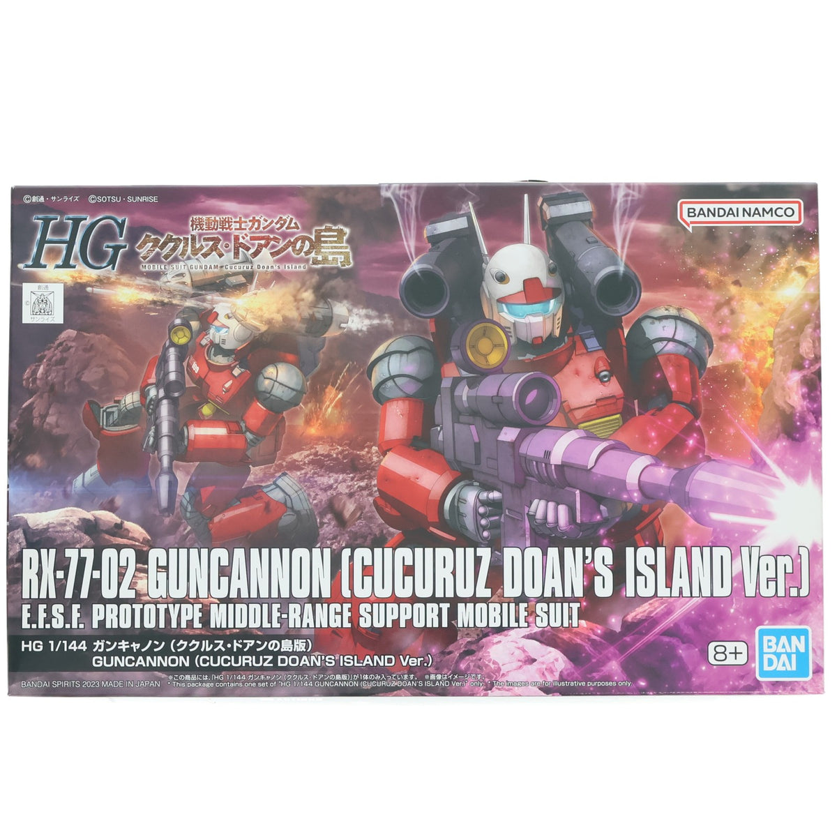 【中古即納】[PTM] (再販) HG 1/144 ガンキャノン(ククルス・ドアンの島版) 機動戦士ガンダム ククルス・ドアンの島 プラモデル(5065315) バンダイスピリッツ(20250730)