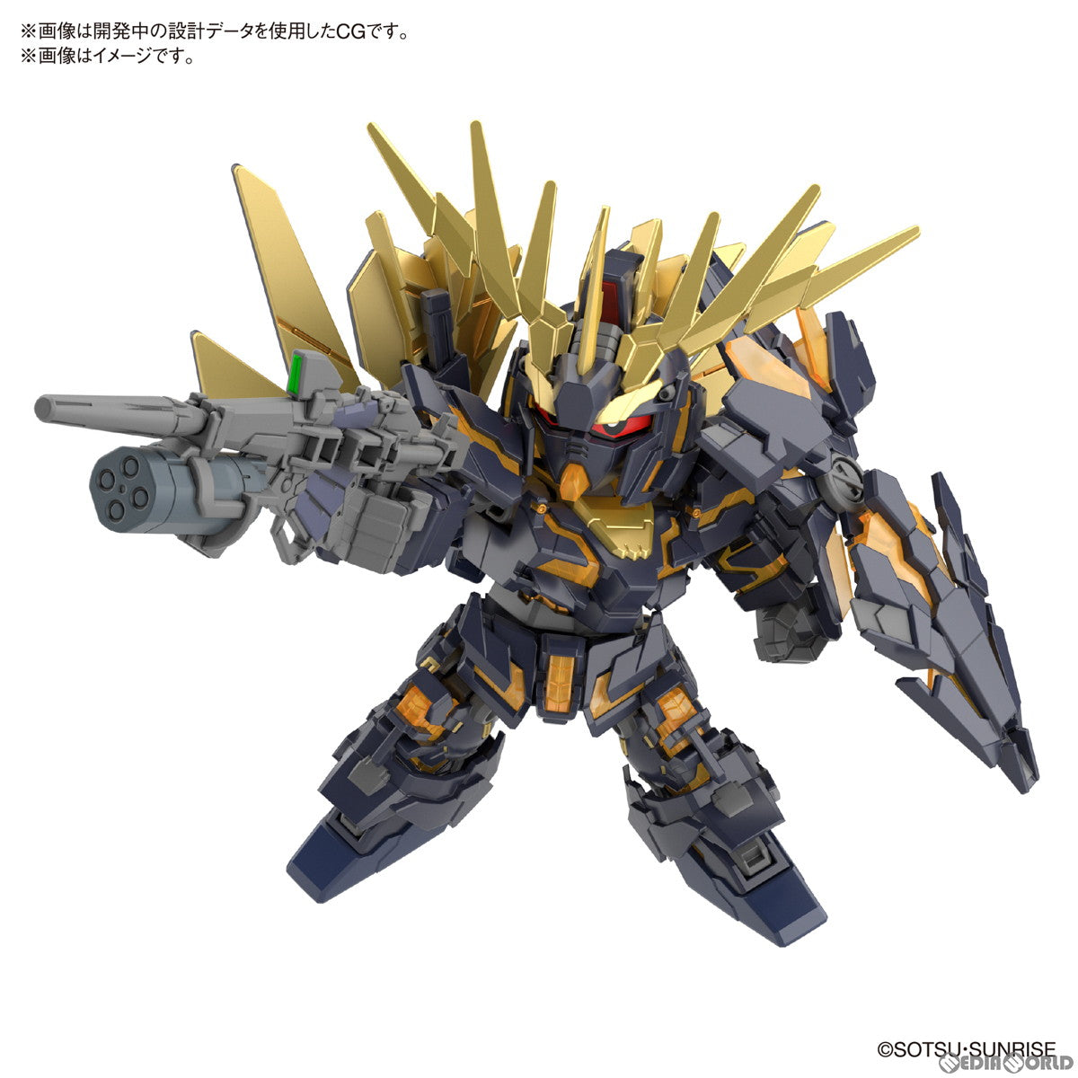 【中古即納】[PTM] SDガンダム クロスシルエット ユニコーンガンダム2号機 バンシィ&バンシィ・ノルン パーツセット 機動戦士ガンダムUC(ユニコーン) プラモデル(5062159) バンダイスピリッツ(20230715)