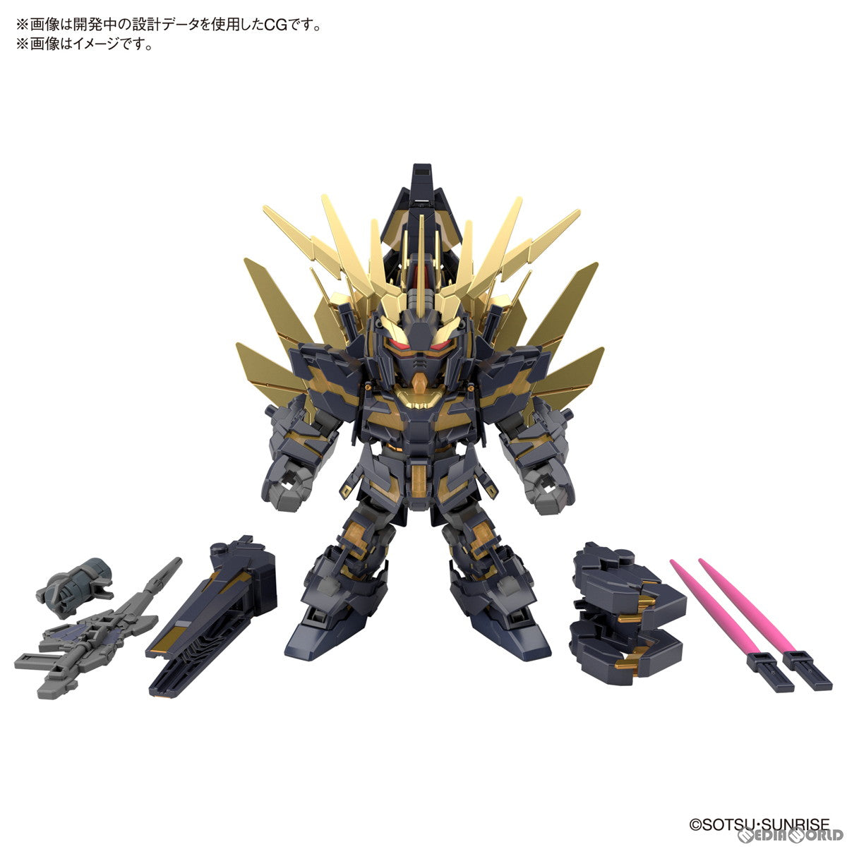 【中古即納】[PTM] SDガンダム クロスシルエット ユニコーンガンダム2号機 バンシィ&バンシィ・ノルン パーツセット 機動戦士ガンダムUC(ユニコーン) プラモデル(5062159) バンダイスピリッツ(20230715)