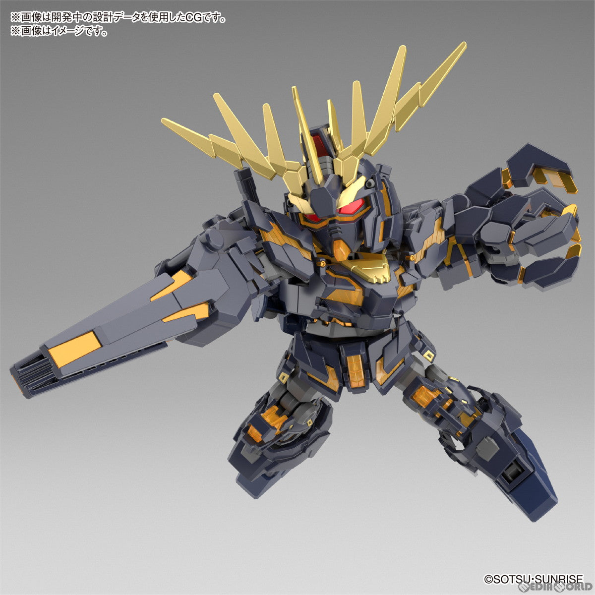 【中古即納】[PTM] SDガンダム クロスシルエット ユニコーンガンダム2号機 バンシィ&バンシィ・ノルン パーツセット 機動戦士ガンダムUC(ユニコーン) プラモデル(5062159) バンダイスピリッツ(20230715)