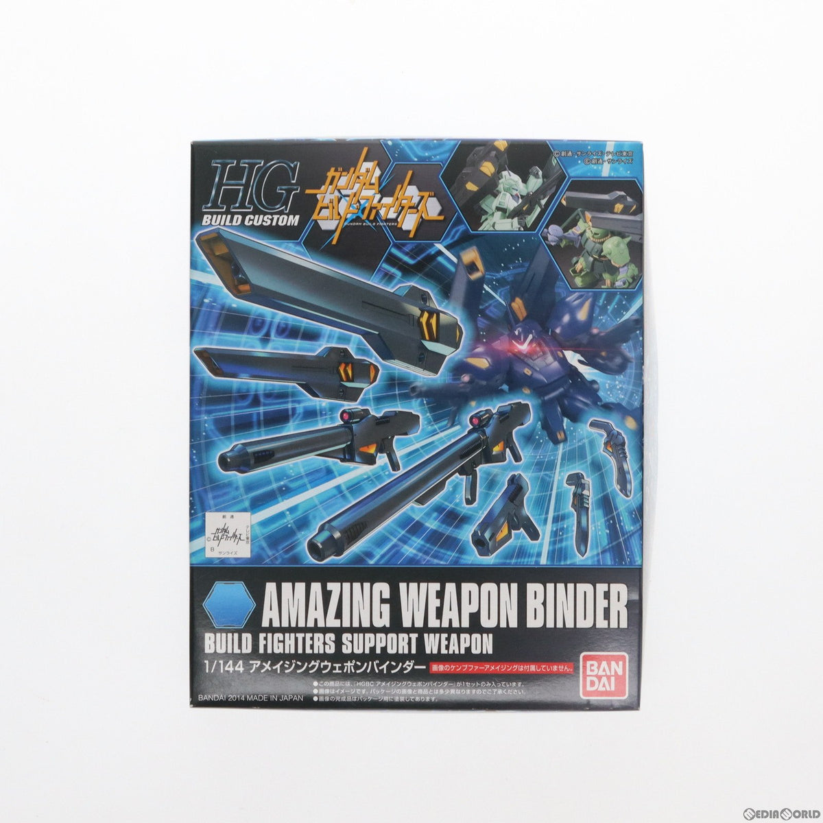 【中古即納】[PTM] HGBC 1/144 アメイジングウェポンバインダー ガンダムビルドファイターズ プラモデル用アクセサリ バンダイ(20180427)