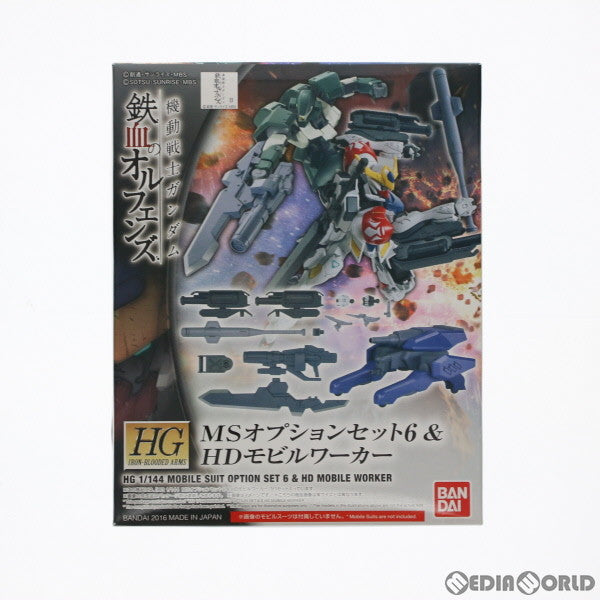 【中古即納】[PTM] HG 1/144 MSオプションセット6&HDモビルワーカー 機動戦士ガンダム 鉄血のオルフェンズ プラモデル バンダイ(20161112)