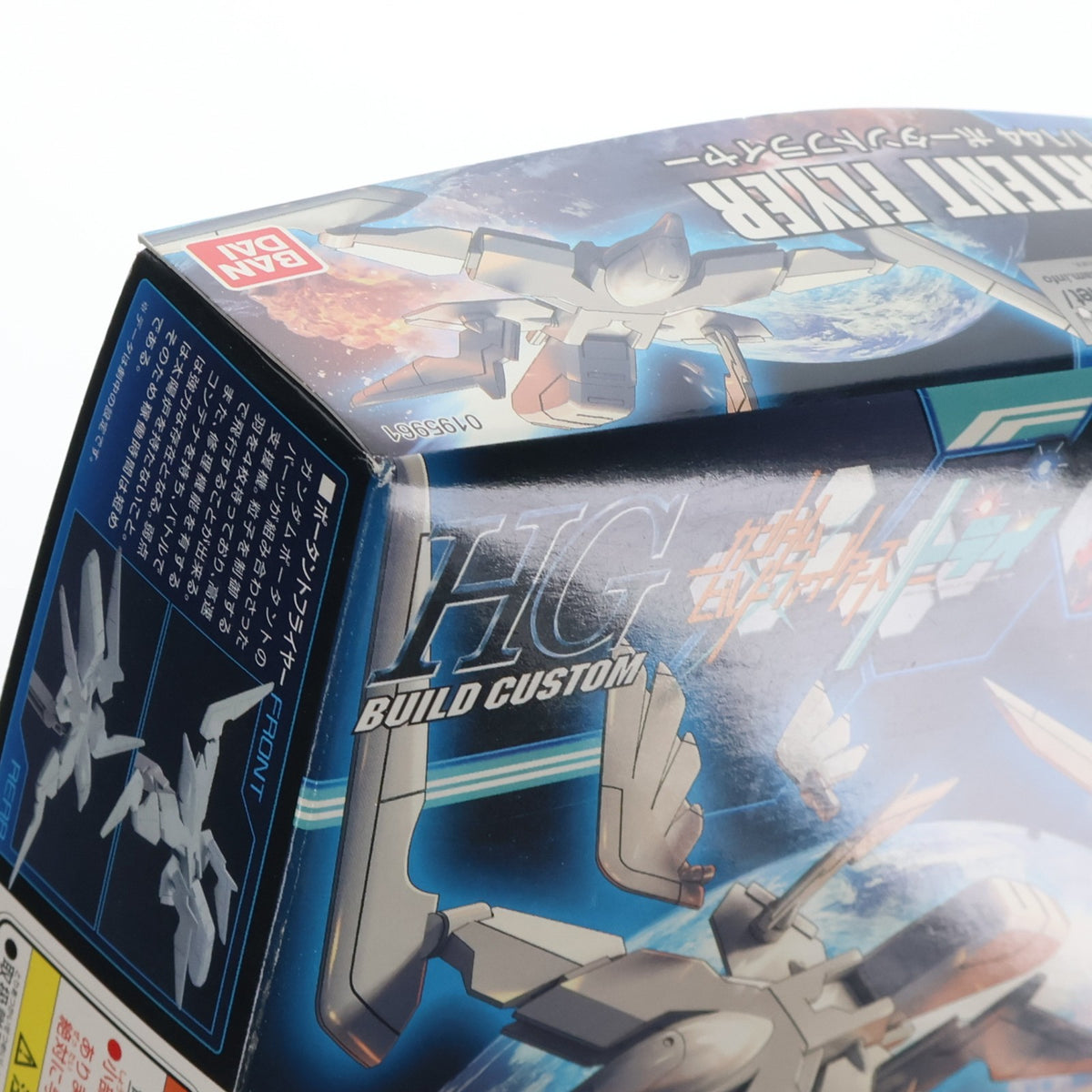 【中古即納】[PTM] HGBC 1/144 ポータントフライヤー ガンダムビルドファイターズトライ プラモデル バンダイ(20201014)