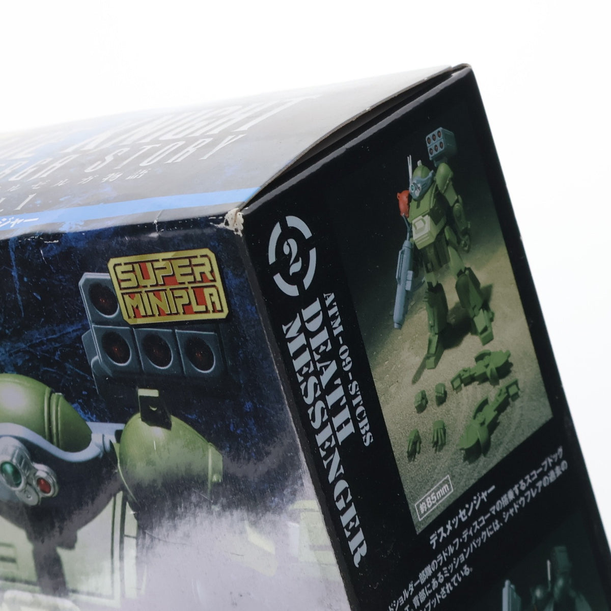 【中古即納】[PTM] (単品)(食玩) スーパーミニプラ 青の騎士ベルゼルガ物語 Vol.1 デスメッセンジャー 装甲騎兵ボトムズ外伝 プラモデル バンダイ(20200127)